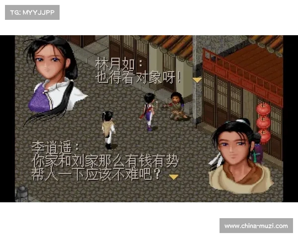 仙剑98柔情中角色成长的八大关键时刻与人物蜕变的深刻解析 仙剑98柔情中角色成长的八大关键时刻与人物蜕变的深刻解析