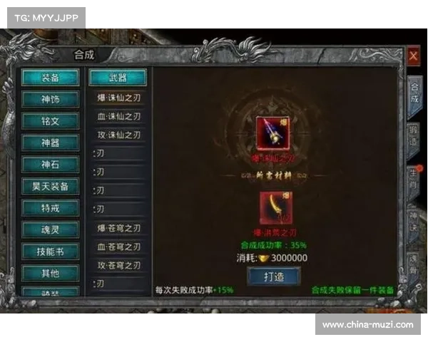 DNF复仇者化魔之路五大核心技巧全面解析助你轻松提升战力 DNF复仇者化魔之路五大核心技巧全面解析助你轻松提升战力