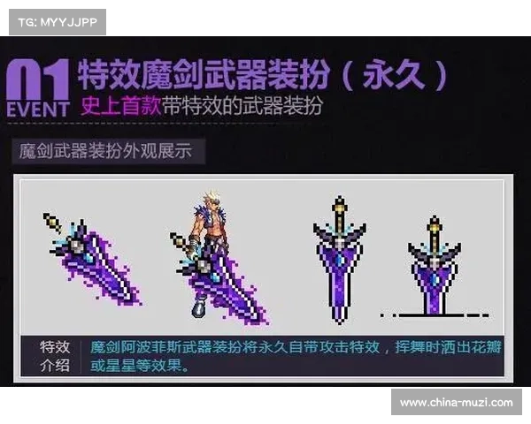 《深入探索DNF扭曲世界全攻略揭秘挑战副本与隐藏任务》 《深入探索DNF扭曲世界全攻略揭秘挑战副本与隐藏任务》